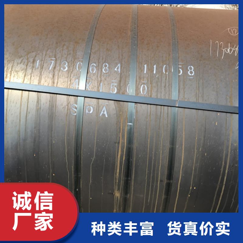 耐候钢板耐磨钢板高品质诚信厂家