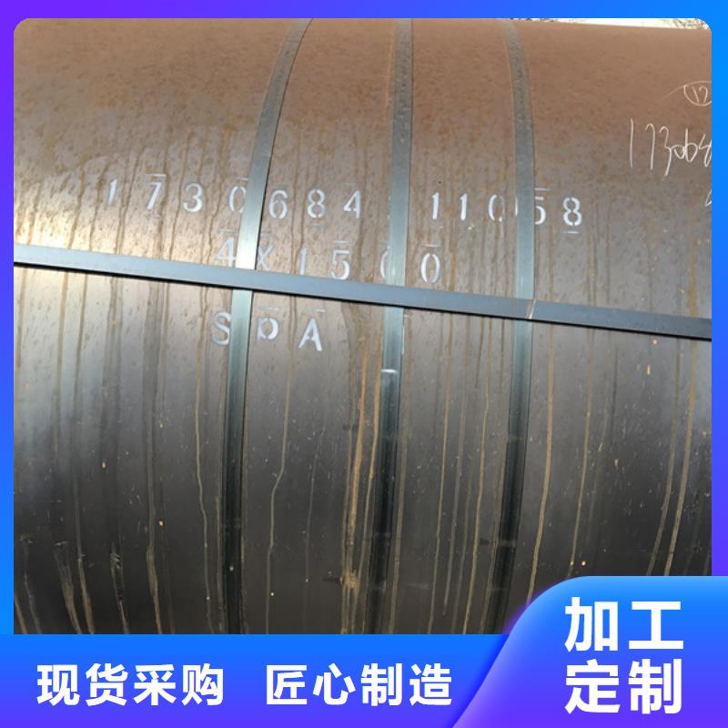 耐候钢板_Mn13高锰耐磨板极速发货