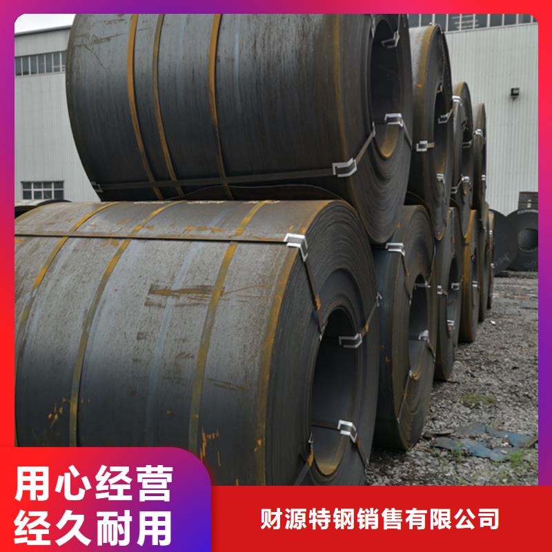 耐候钢板Mn13高锰耐磨板制造厂家