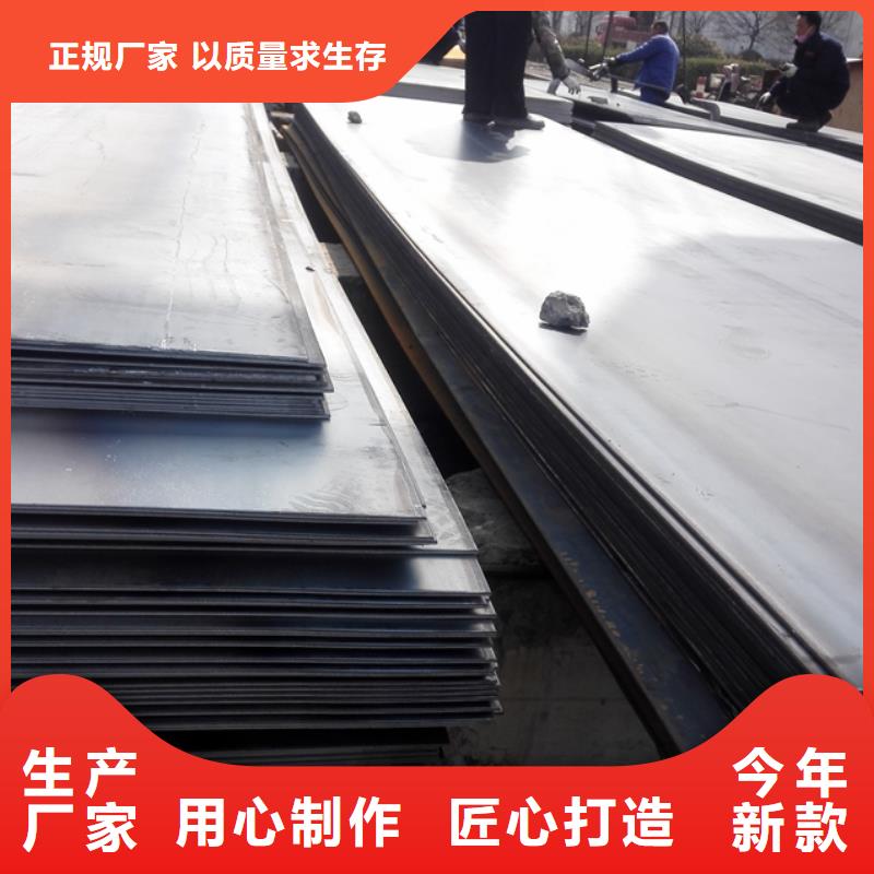 耐候钢板哈道斯耐磨板精品优选