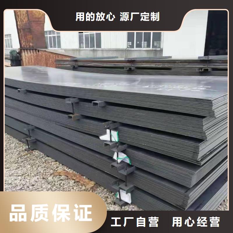 耐候钢板哈道斯耐磨板颜色尺寸款式定制
