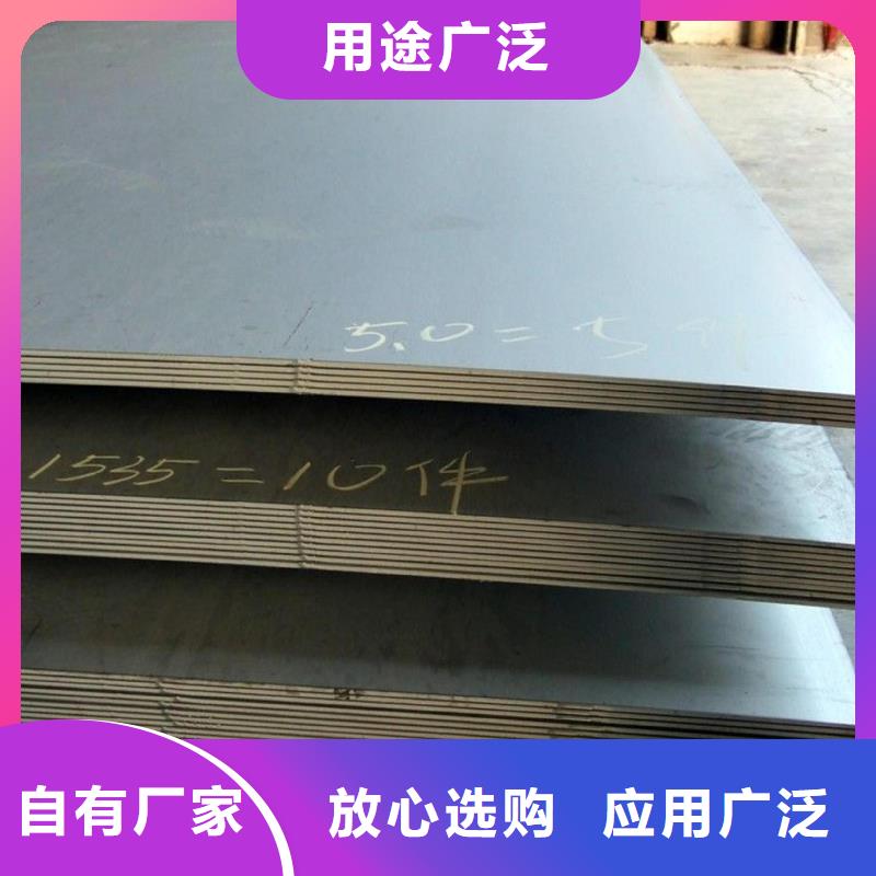 耐候钢板哈道斯耐磨板颜色尺寸款式定制