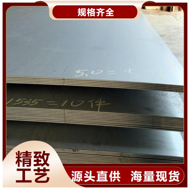 耐候钢板Mn13高锰耐磨板制造厂家