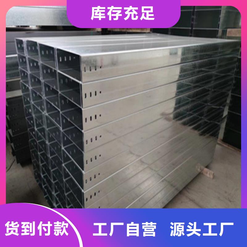 桥架-耐磨钢板厂家支持货到付清
