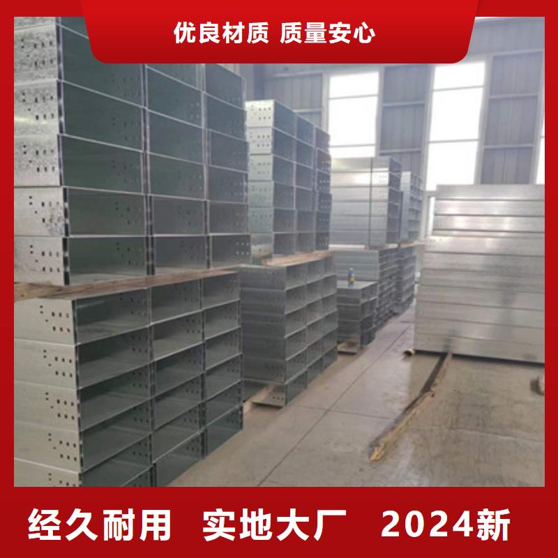 桥架耐磨钢板欢迎新老客户垂询