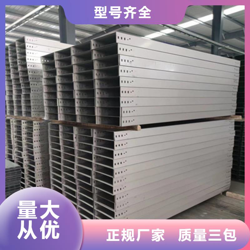 桥架-耐磨钢板厂家支持货到付清