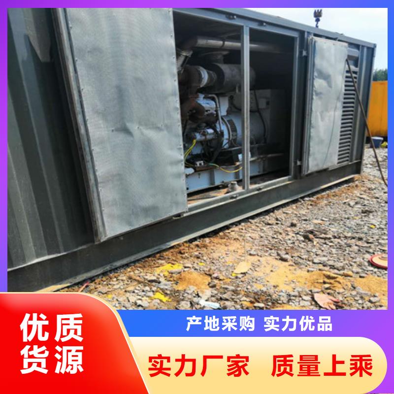 柴油发电机_发电机厂家品控严格