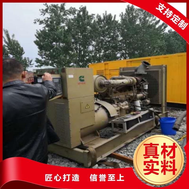 柴油发电机1000kw发电机专注质量