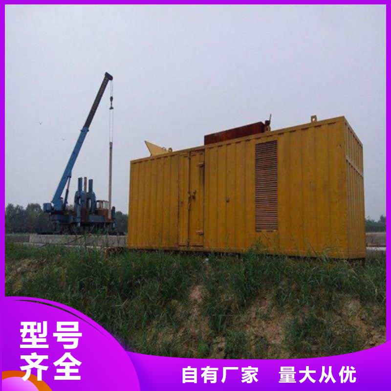 柴油发电机_发电机厂家品控严格