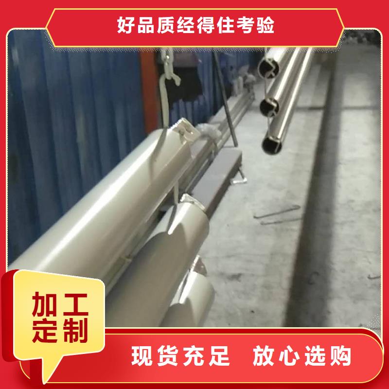 不锈钢碳素复合管视频-张家口市不锈钢碳素复合管-【同城】可服务区域怀来|宣化|保定|衡水|秦皇岛|沧州|唐山