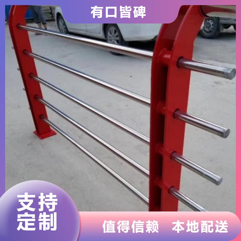 不锈钢碳素复合管视频-不锈钢碳素复合管|浙江省金华市|义乌|东阳|衢州|绍兴|台州|杭州|嘉兴|温州