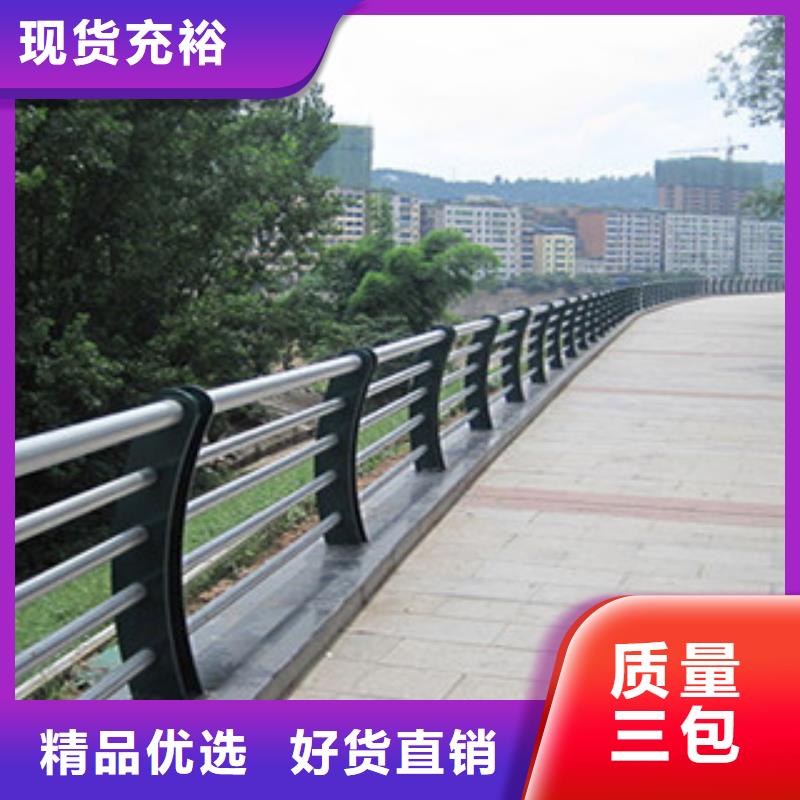 不锈钢碳素复合管视频-不锈钢碳素复合管|浙江省金华市|义乌|东阳|衢州|绍兴|台州|杭州|嘉兴|温州