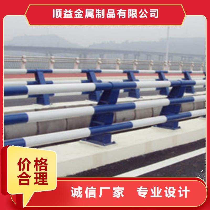 不锈钢碳素复合管视频-不锈钢碳素复合管|浙江省金华市|义乌|东阳|衢州|绍兴|台州|杭州|嘉兴|温州