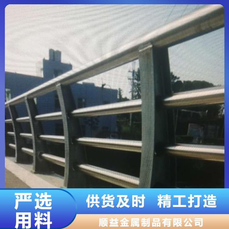 【 49,镀锌管景观护栏支持大小批量采购】-顺益金属制品(哈尔滨市分公司)|覆盖地域阿城|道里|齐齐哈尔|鹤岗|大兴安岭|牡丹江