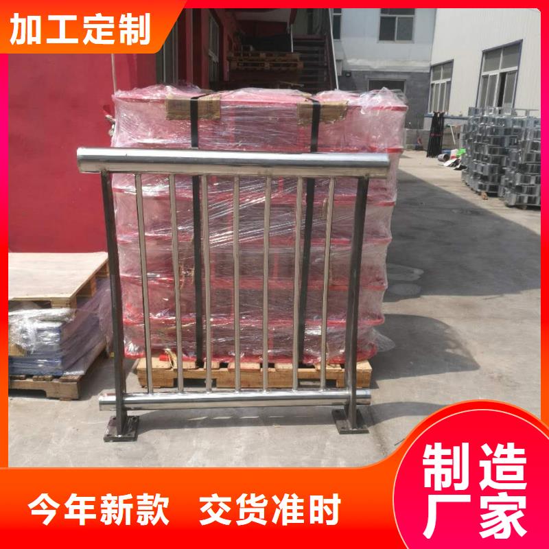 【 49,镀锌管景观护栏支持大小批量采购】-顺益金属制品(哈尔滨市分公司)|覆盖地域阿城|道里|齐齐哈尔|鹤岗|大兴安岭|牡丹江