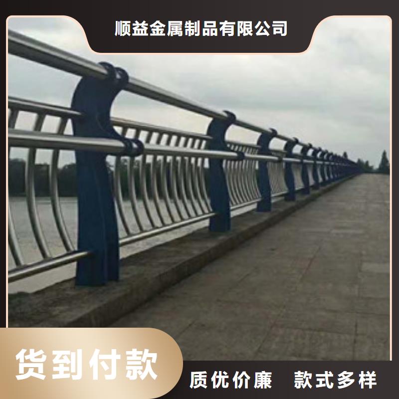 【 49,镀锌管景观护栏支持大小批量采购】-顺益金属制品(哈尔滨市分公司)|覆盖地域阿城|道里|齐齐哈尔|鹤岗|大兴安岭|牡丹江