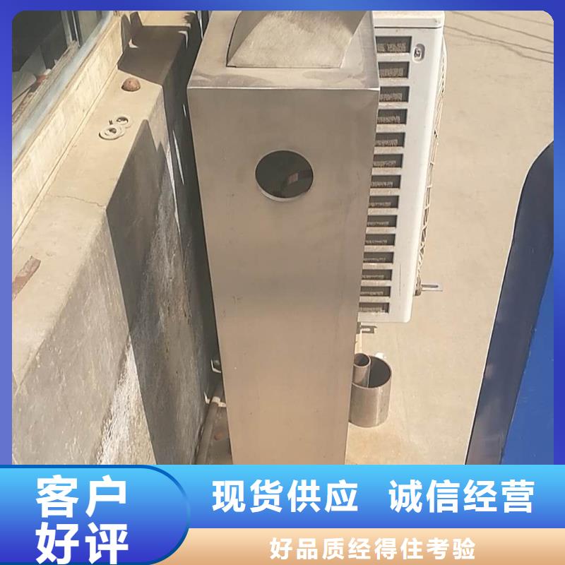 不锈钢碳素复合管视频-不锈钢碳素复合管|湖州市|吴兴|德清|杭州|台州|温州|金华|嘉兴|宁波