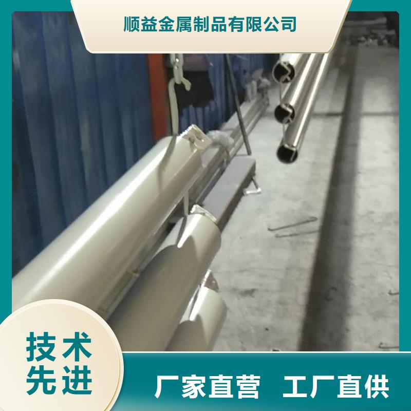 不锈钢碳素复合管视频-不锈钢碳素复合管|湖州市|吴兴|德清|杭州|台州|温州|金华|嘉兴|宁波