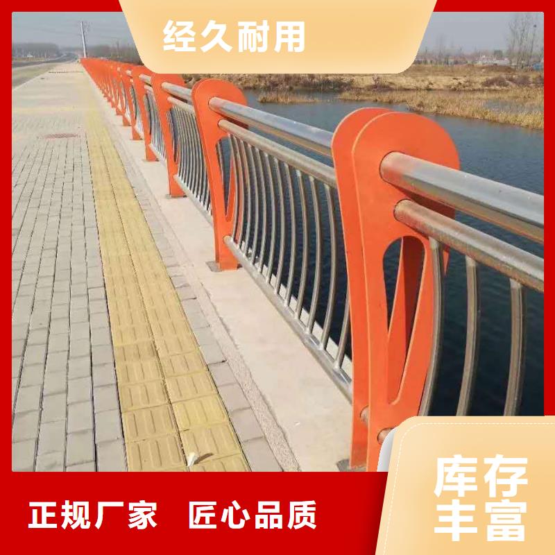 【 414_木纹转印护栏质检严格放心品质】|不锈钢碳素复合管-顺益金属制品(商洛市分公司)