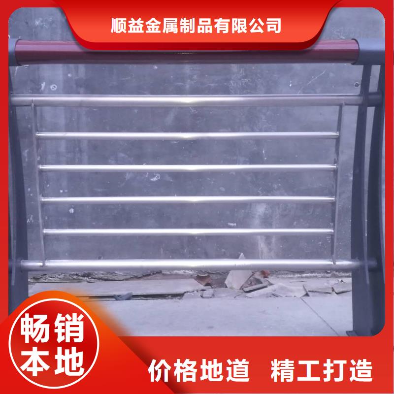 【 414_木纹转印护栏质检严格放心品质】|不锈钢碳素复合管-顺益金属制品(商洛市分公司)