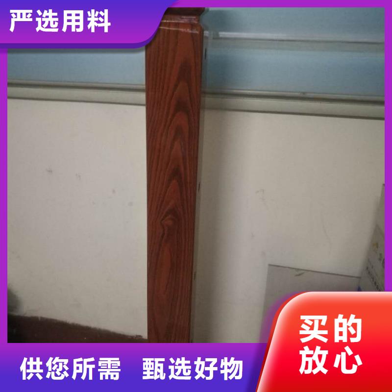 【 414_木纹转印护栏质检严格放心品质】|不锈钢碳素复合管-顺益金属制品(商洛市分公司)