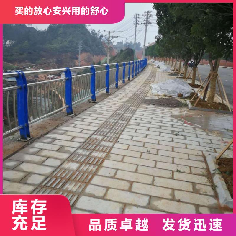 不锈钢碳素复合管视频-不锈钢碳素复合管-顺益金属制品(龙岩市分公司)服务区域连城|新罗|三明|宁德|南平|莆田|漳州|泉州