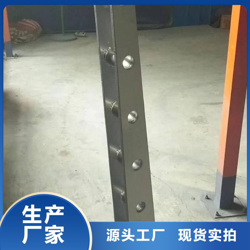 不锈钢碳素复合管视频-商洛市不锈钢碳素复合管-【该地】可服务区域商州|镇安|延安|榆林|咸阳|铜川|宝鸡|汉中
