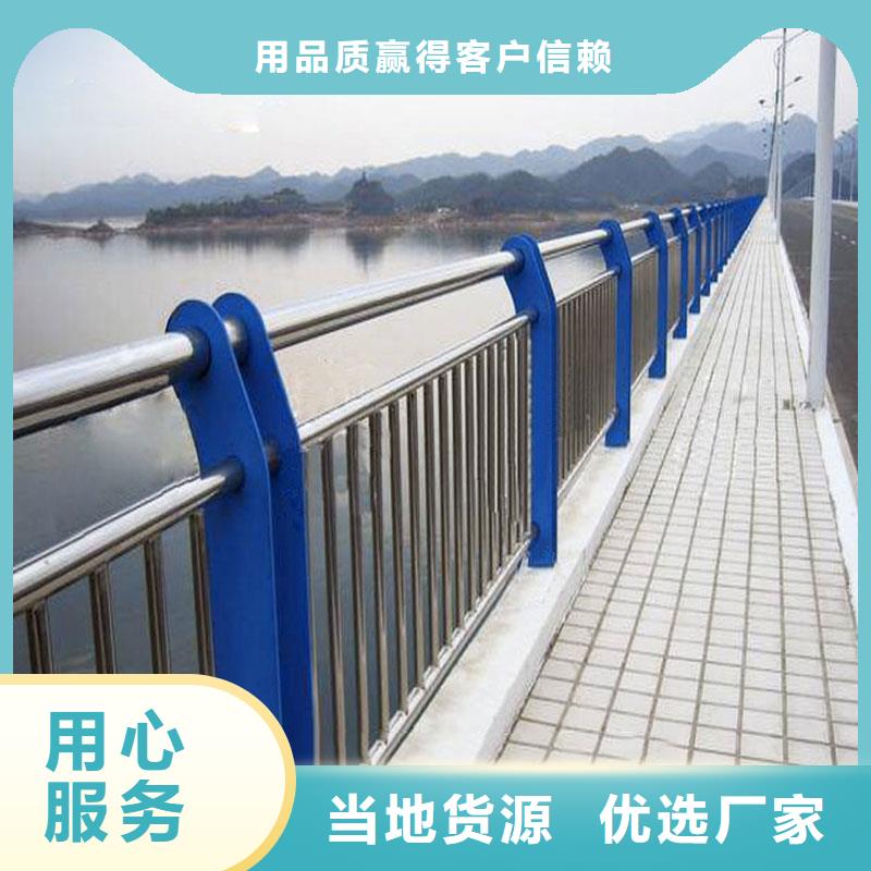 连城|上杭|厦门|南平|莆田|宁德|福州|三明顺益【 414 不锈钢复合管栏杆厂家直销放心】