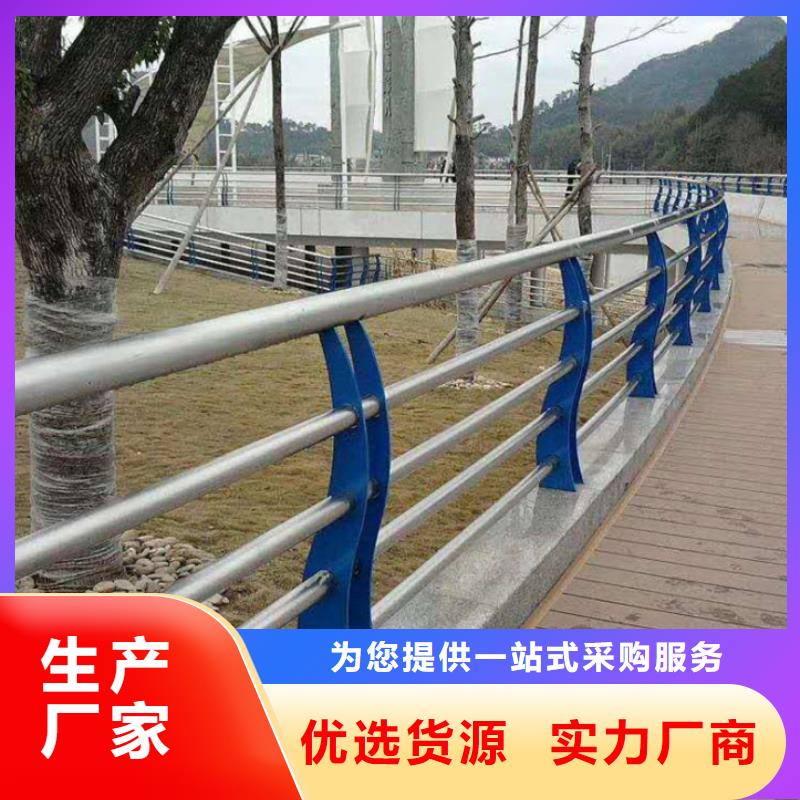 连城|上杭|厦门|南平|莆田|宁德|福州|三明顺益【 414 不锈钢复合管栏杆厂家直销放心】