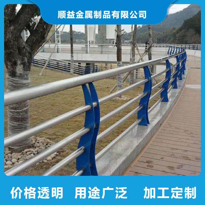 不锈钢碳素复合管视频-不锈钢碳素复合管-顺益金属制品(龙岩市分公司)服务区域连城|新罗|三明|宁德|南平|莆田|漳州|泉州