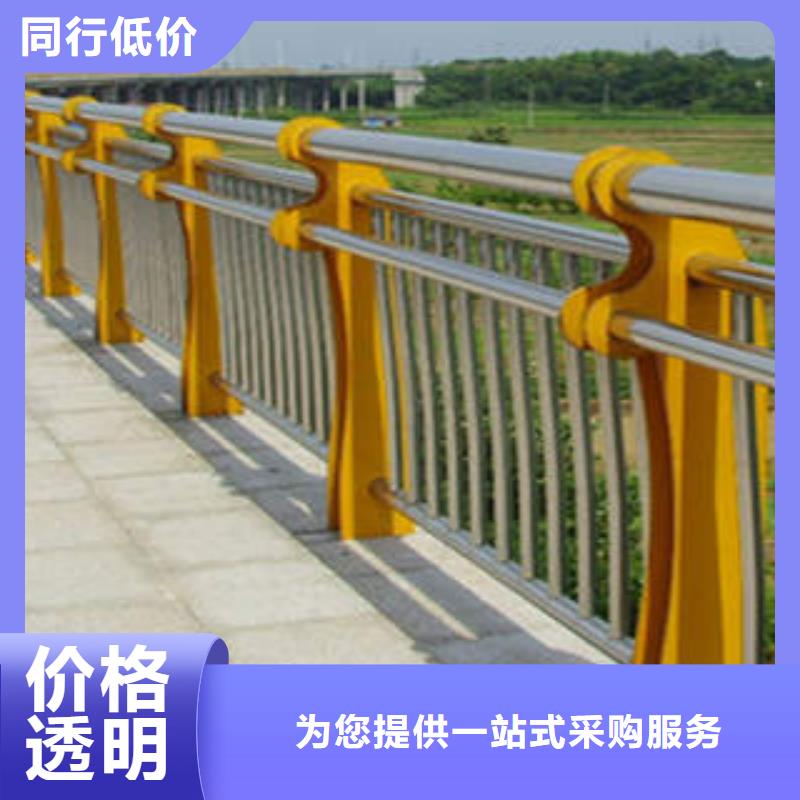 不锈钢碳素复合管视频-不锈钢碳素复合管-顺益金属制品(龙岩市分公司)服务区域连城|新罗|三明|宁德|南平|莆田|漳州|泉州