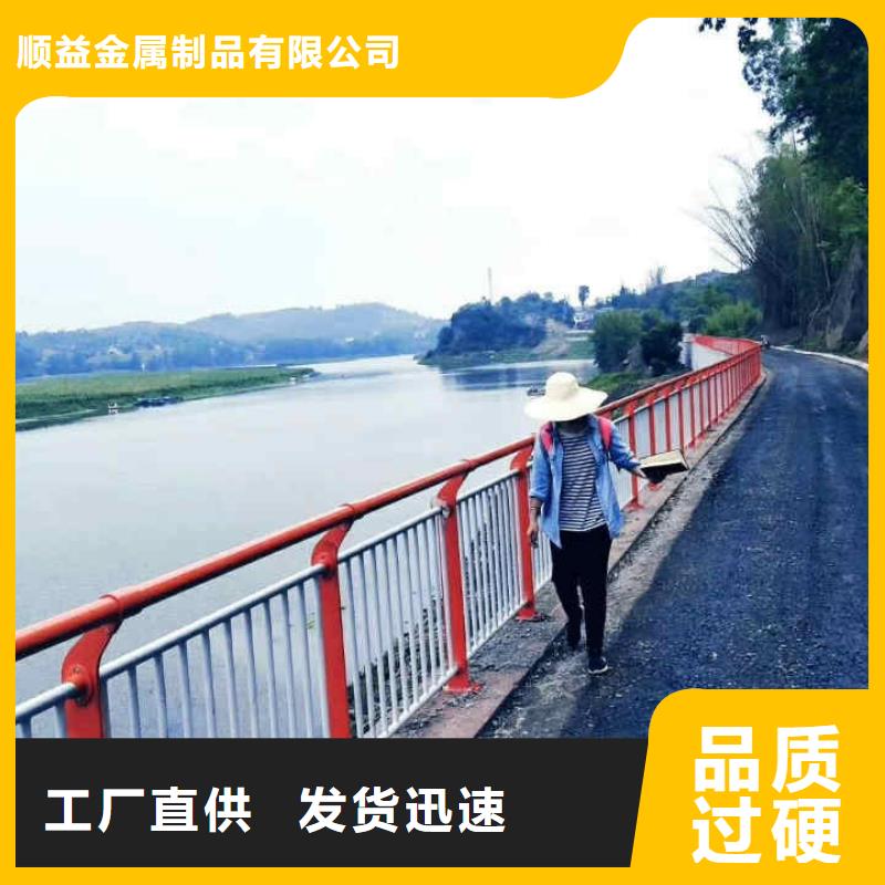 不锈钢内衬碳素复合管河堤防撞护栏来图定制量大从优