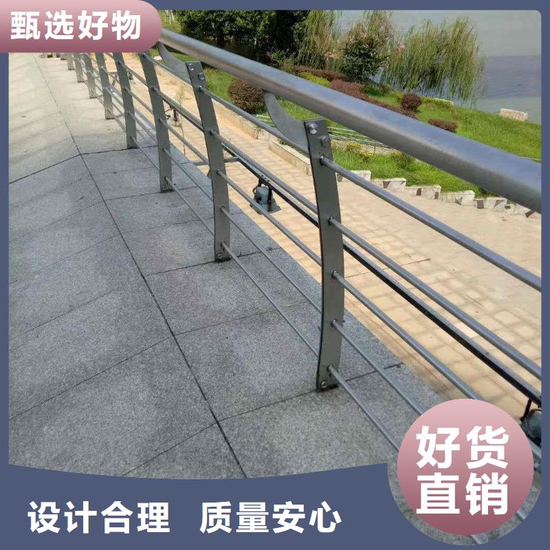 不锈钢碳素复合管视频-太平|新邱|抚顺|盘锦|朝阳|鞍山|辽阳|葫芦岛不锈钢碳素复合管送货上门-顺益金属制品(阜新市分公司)