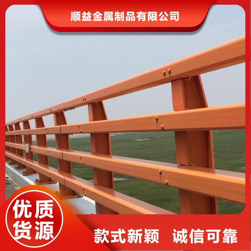不锈钢碳素复合管视频-太平|新邱|抚顺|盘锦|朝阳|鞍山|辽阳|葫芦岛不锈钢碳素复合管送货上门-顺益金属制品(阜新市分公司)