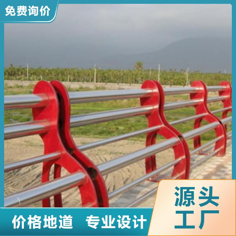 不锈钢内衬碳素复合管,【桥梁护栏】追求品质