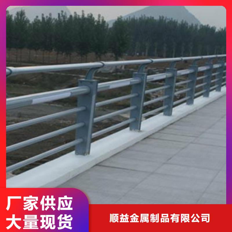 不锈钢碳素复合管视频-漠河|塔河|大庆|鹤岗|佳木斯|绥化|哈尔滨|黑河顺益不锈钢碳素复合管_ 顺益金属制品(大兴安岭市分公司)
