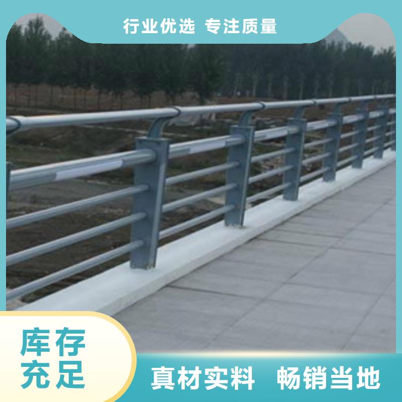 不锈钢内衬碳素复合管河堤防撞护栏来图定制量大从优