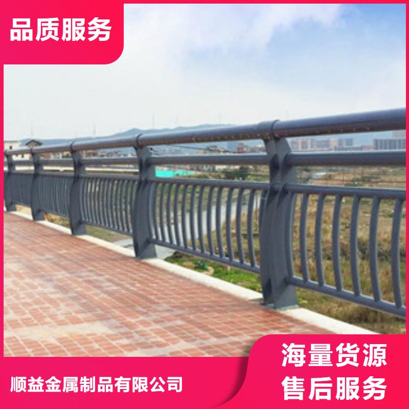 顺益不锈钢碳素复合管【不锈钢内衬碳素复合管】-【不锈钢复合管】物流配送szmyb.com