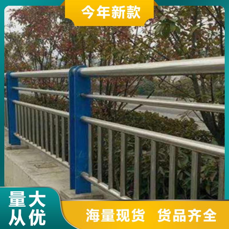 不锈钢内衬碳素复合管河堤防撞护栏来图定制量大从优