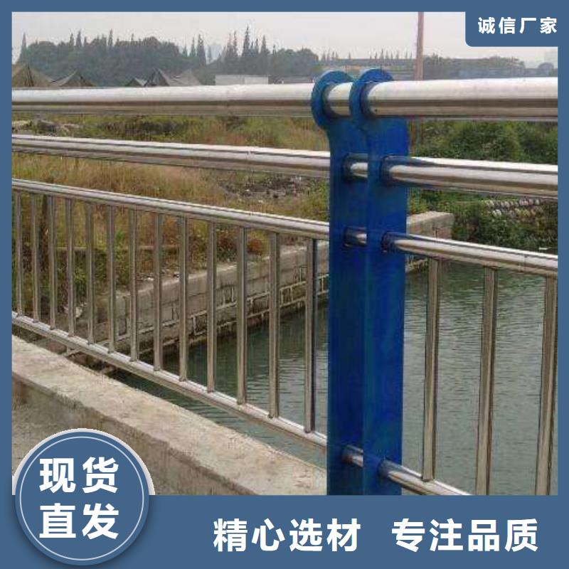 不锈钢内衬碳素复合管防撞栏杆源头工厂