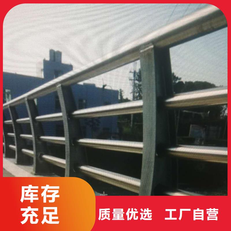 不锈钢内衬碳素复合管河堤防撞护栏来图定制量大从优