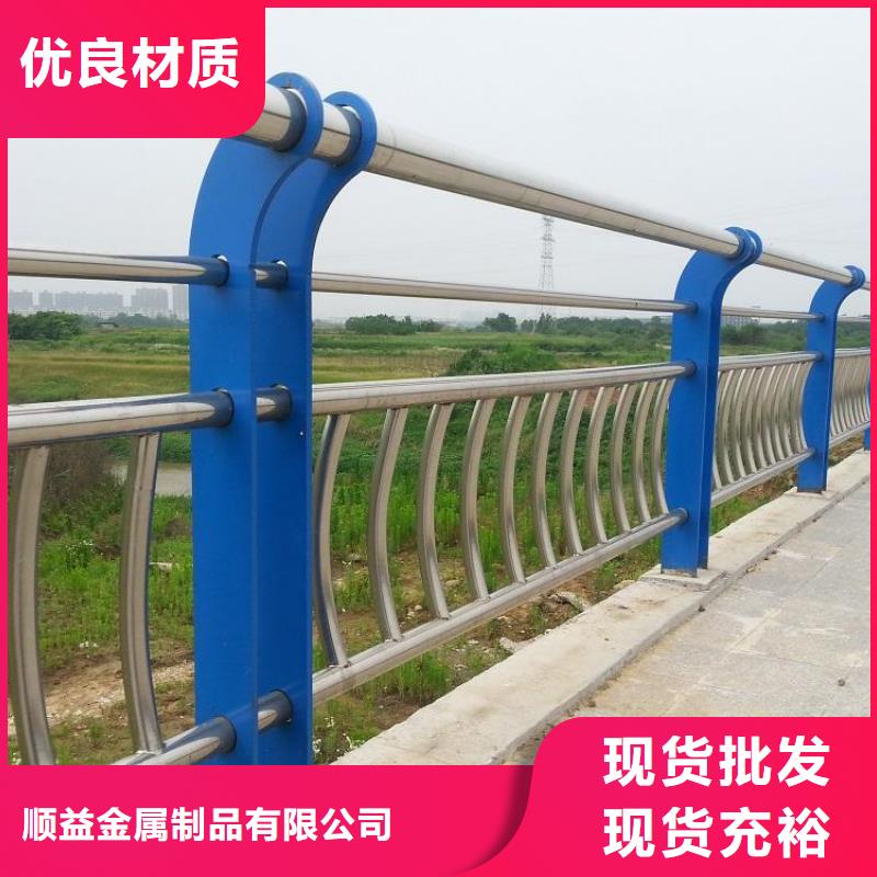 不锈钢内衬碳素复合管市政道路防护栏专业的生产厂家