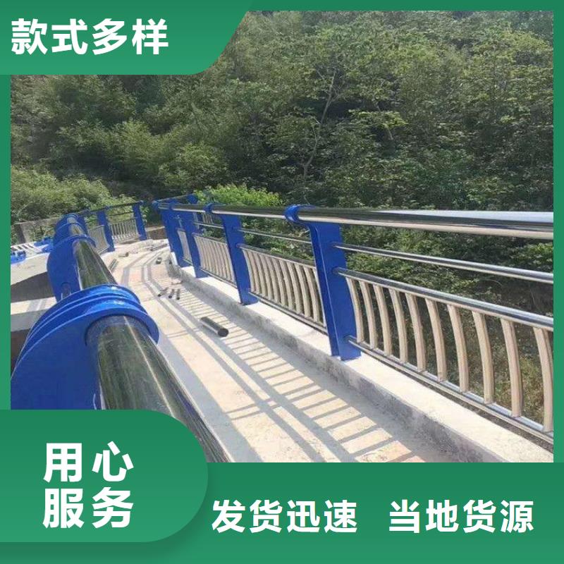 不锈钢内衬碳素复合管河道护栏专注质量