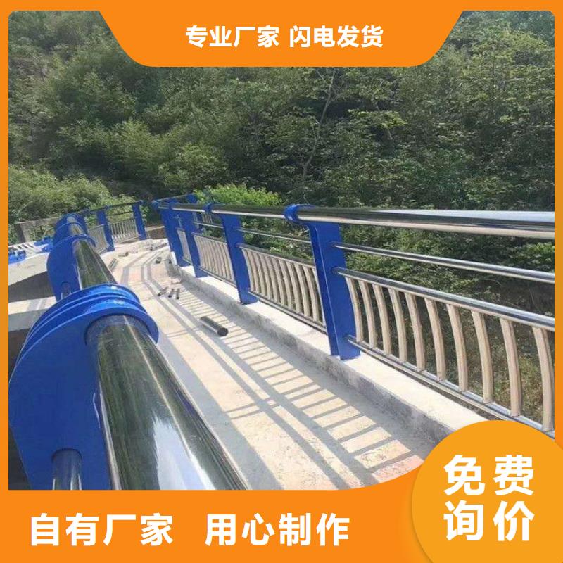 不锈钢内衬碳素复合管防撞栏杆源头工厂