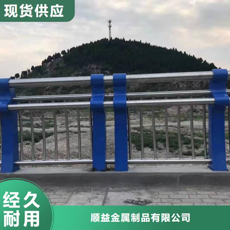 不锈钢内衬碳素复合管防撞栏杆源头工厂