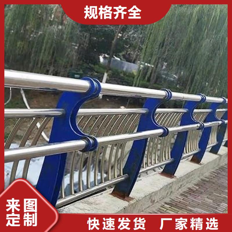 不锈钢内衬碳素复合管河道护栏专注质量