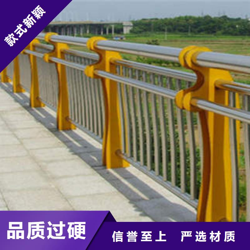 不锈钢内衬碳素复合管河道护栏专注质量
