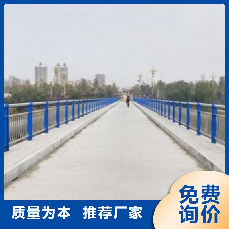 不锈钢内衬碳素复合管防撞栏杆源头工厂