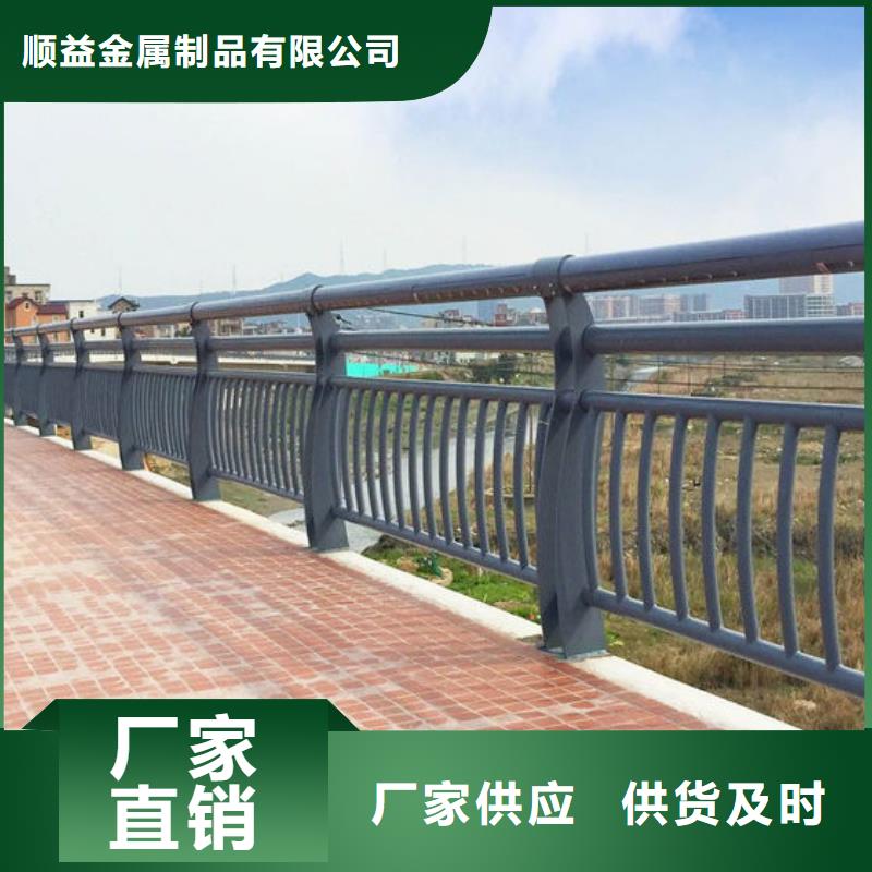 碳素钢不锈钢复合管栏杆【热镀锌立柱】快捷物流