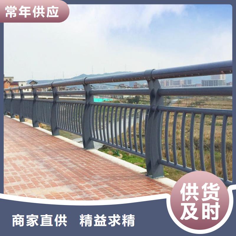 碳素钢不锈钢复合管栏杆防撞护栏源头厂家经验丰富